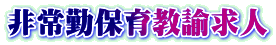 Εۈ狳@l